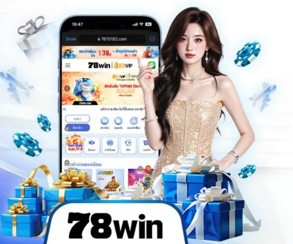 รีวิว 78win