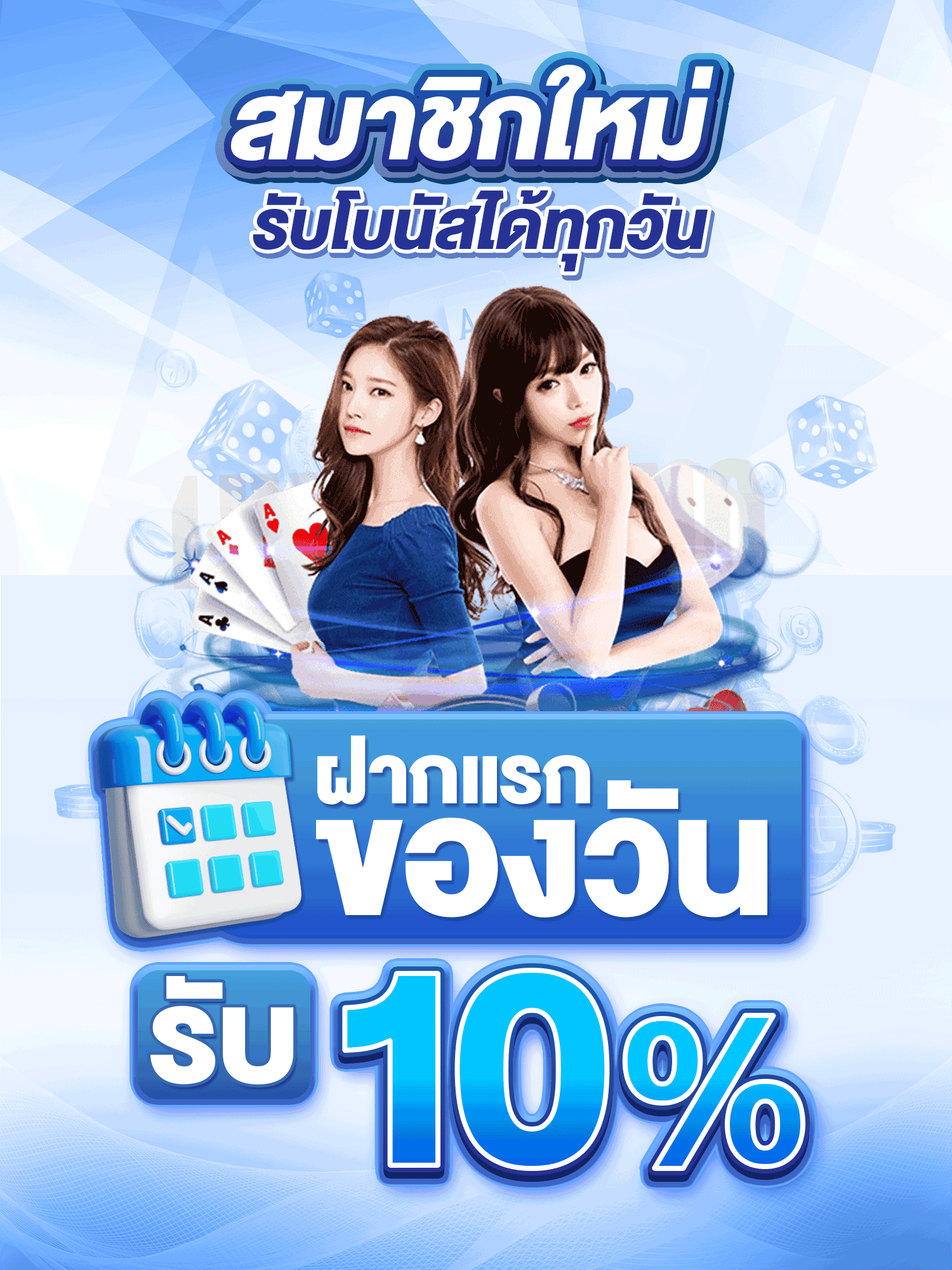 แบนเนอร์ 1