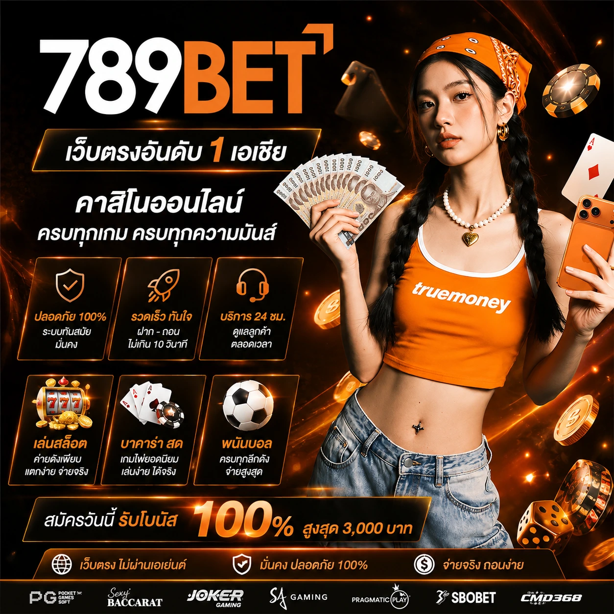789pg